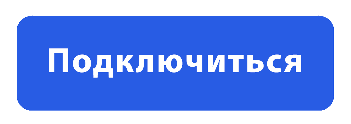 podklyuchit_iptv.png
