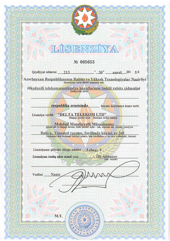 Lisenziya065653-213.jpg